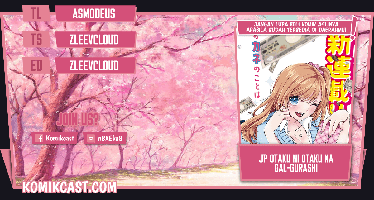 Otaku ni Otaku na Gal-Gurashi Chapter 1.1 - halaman 1