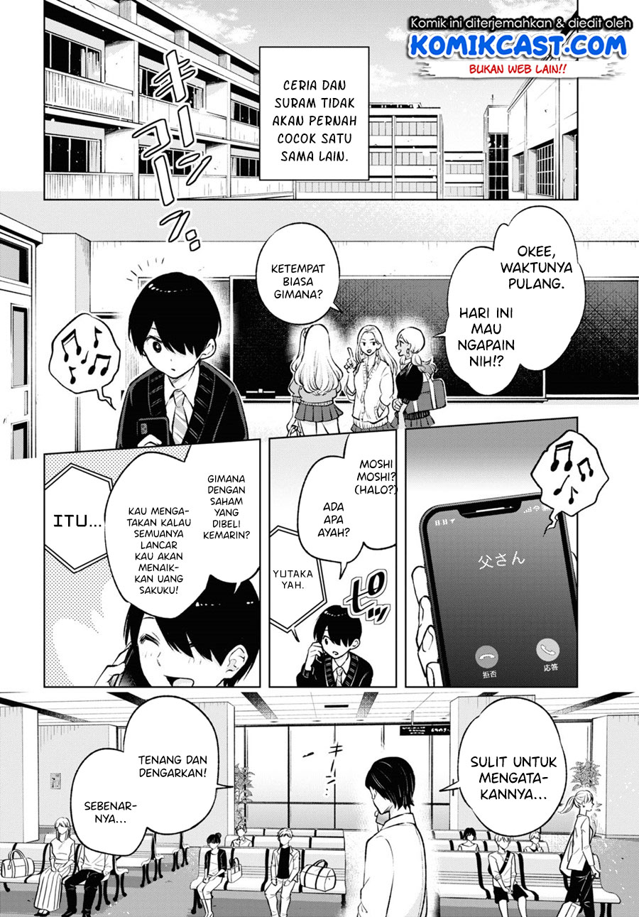Otaku ni Otaku na Gal-Gurashi Chapter 1.1 - halaman 13