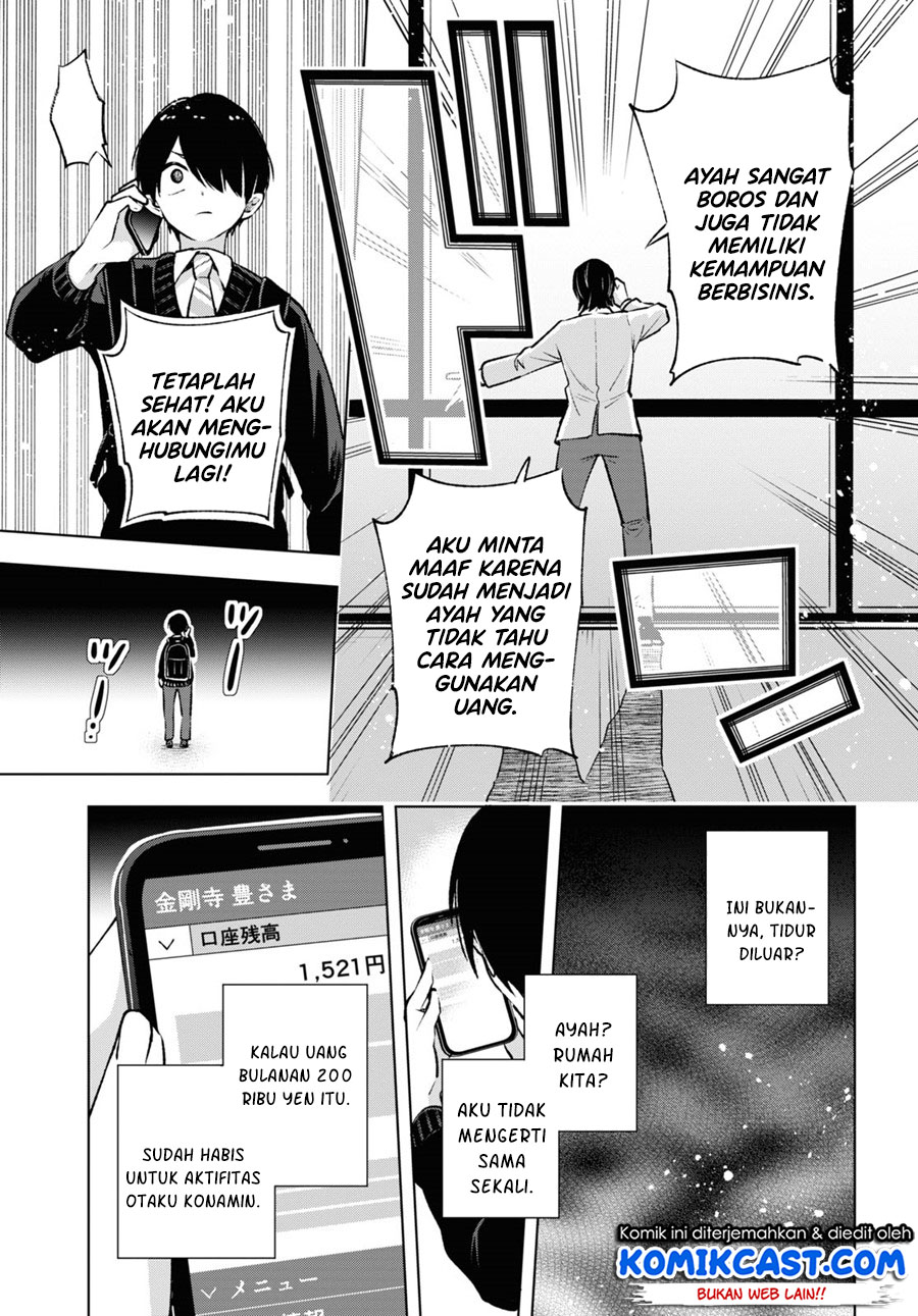 Otaku ni Otaku na Gal-Gurashi Chapter 1.1 - halaman 16