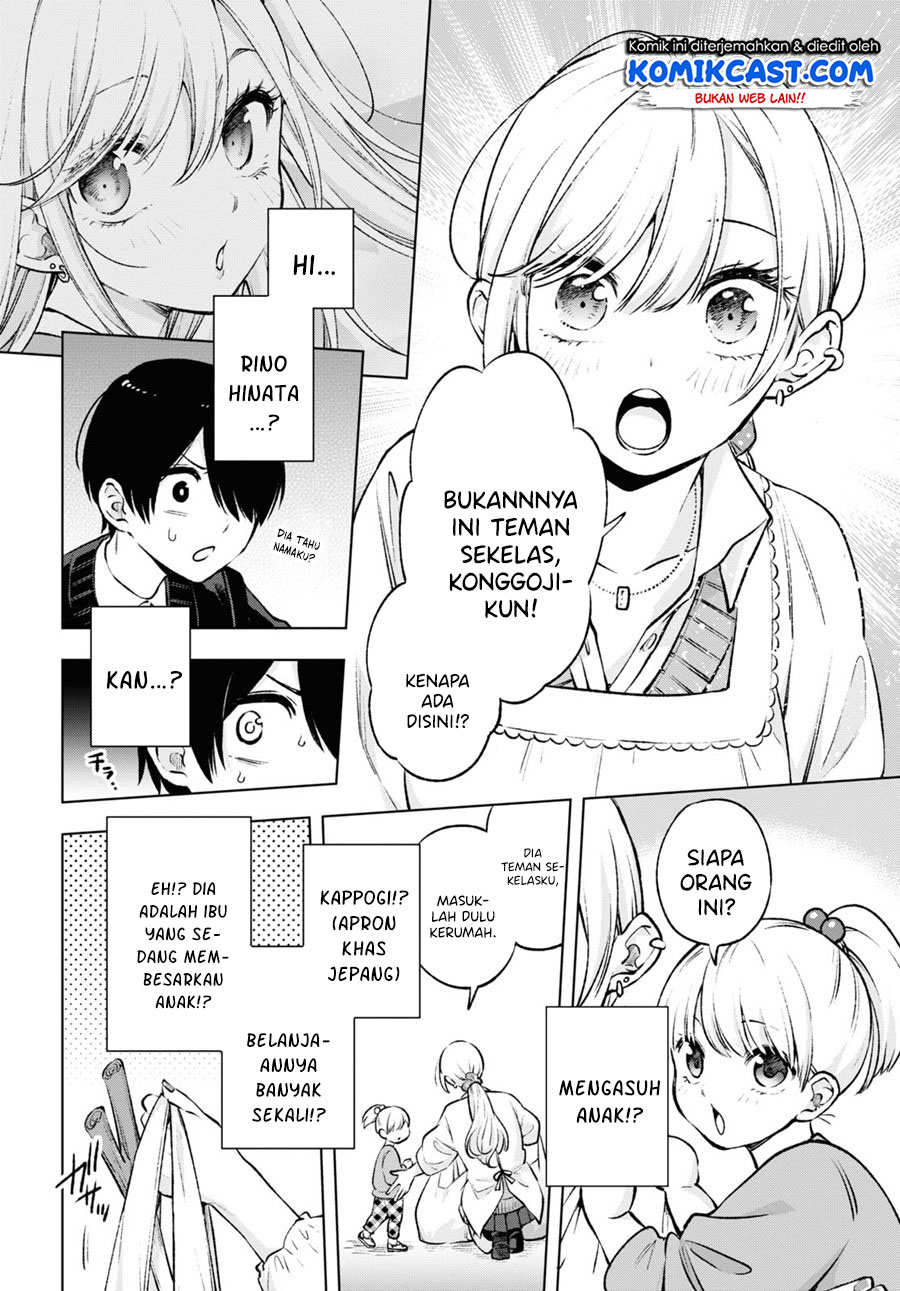 Otaku ni Otaku na Gal-Gurashi Chapter 1.1 - halaman 20