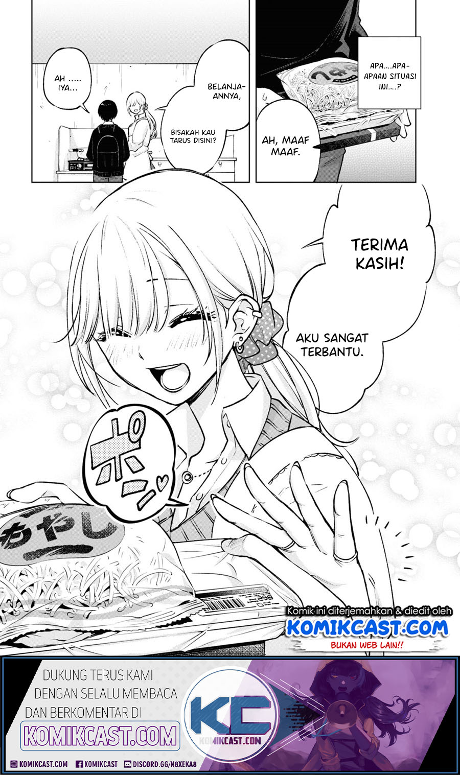 Otaku ni Otaku na Gal-Gurashi Chapter 1.1 - halaman 22