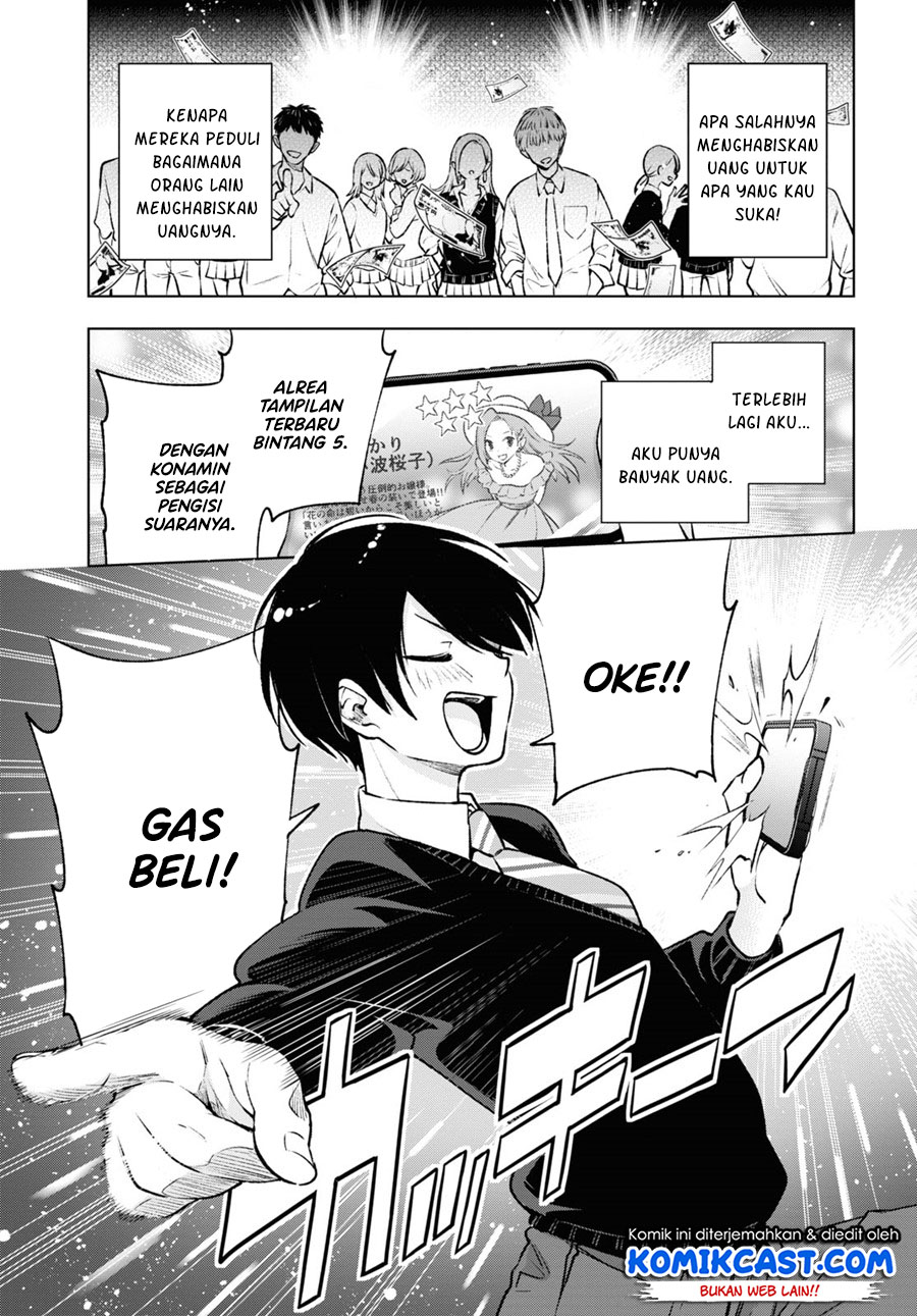 Otaku ni Otaku na Gal-Gurashi Chapter 1.1 - halaman 4