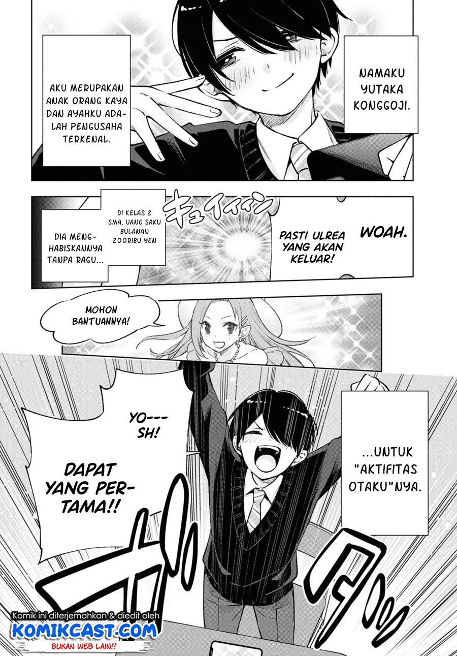 Otaku ni Otaku na Gal-Gurashi Chapter 1.1 - halaman 5