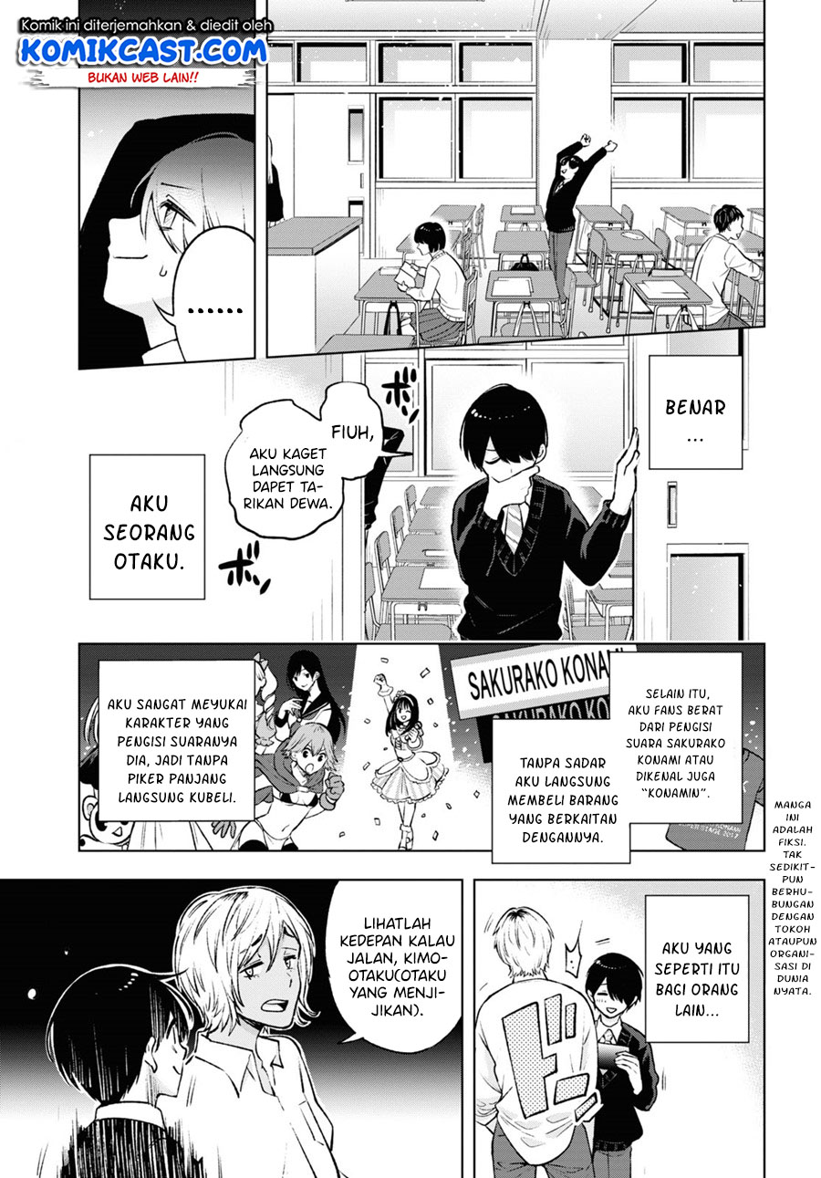 Otaku ni Otaku na Gal-Gurashi Chapter 1.1 - halaman 6