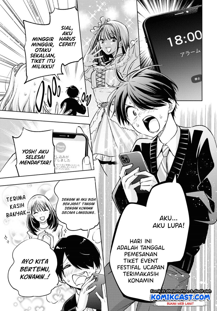 Otaku ni Otaku na Gal-Gurashi Chapter 1.2 - halaman 10