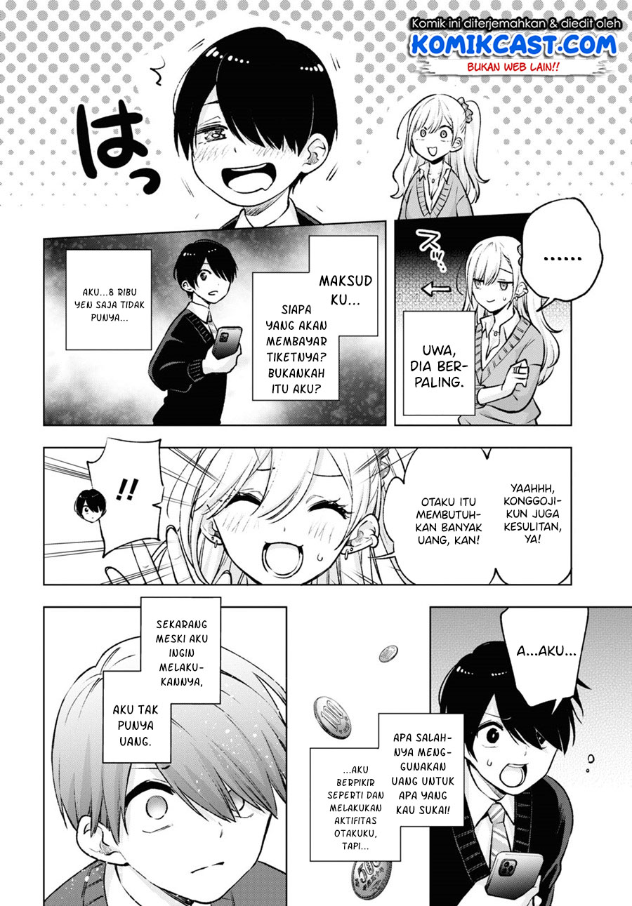 Otaku ni Otaku na Gal-Gurashi Chapter 1.2 - halaman 11
