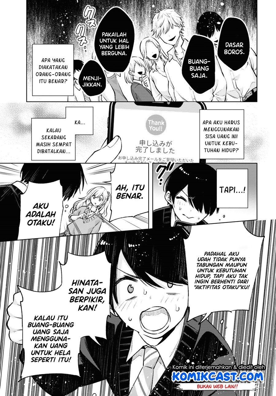 Otaku ni Otaku na Gal-Gurashi Chapter 1.2 - halaman 12