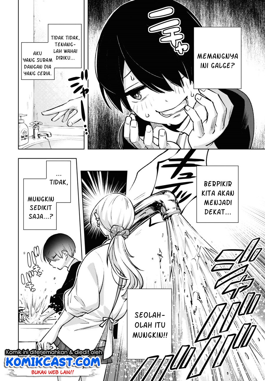 Otaku ni Otaku na Gal-Gurashi Chapter 1.2 - halaman 3