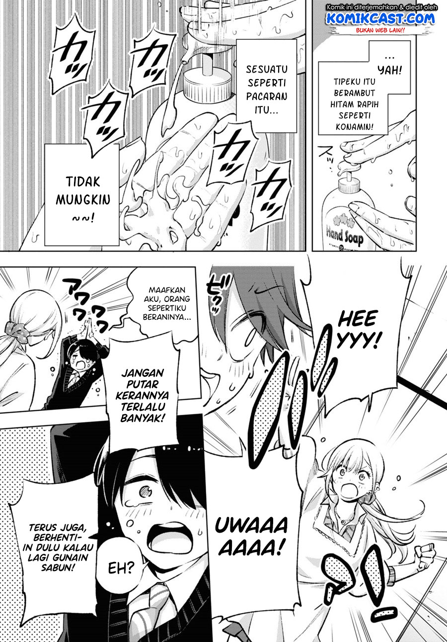 Otaku ni Otaku na Gal-Gurashi Chapter 1.2 - halaman 4