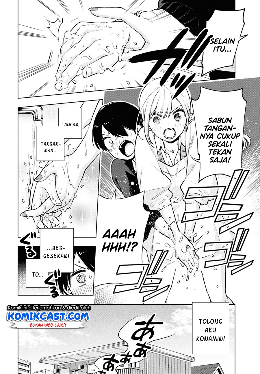 Otaku ni Otaku na Gal-Gurashi Chapter 1.2 - halaman 5