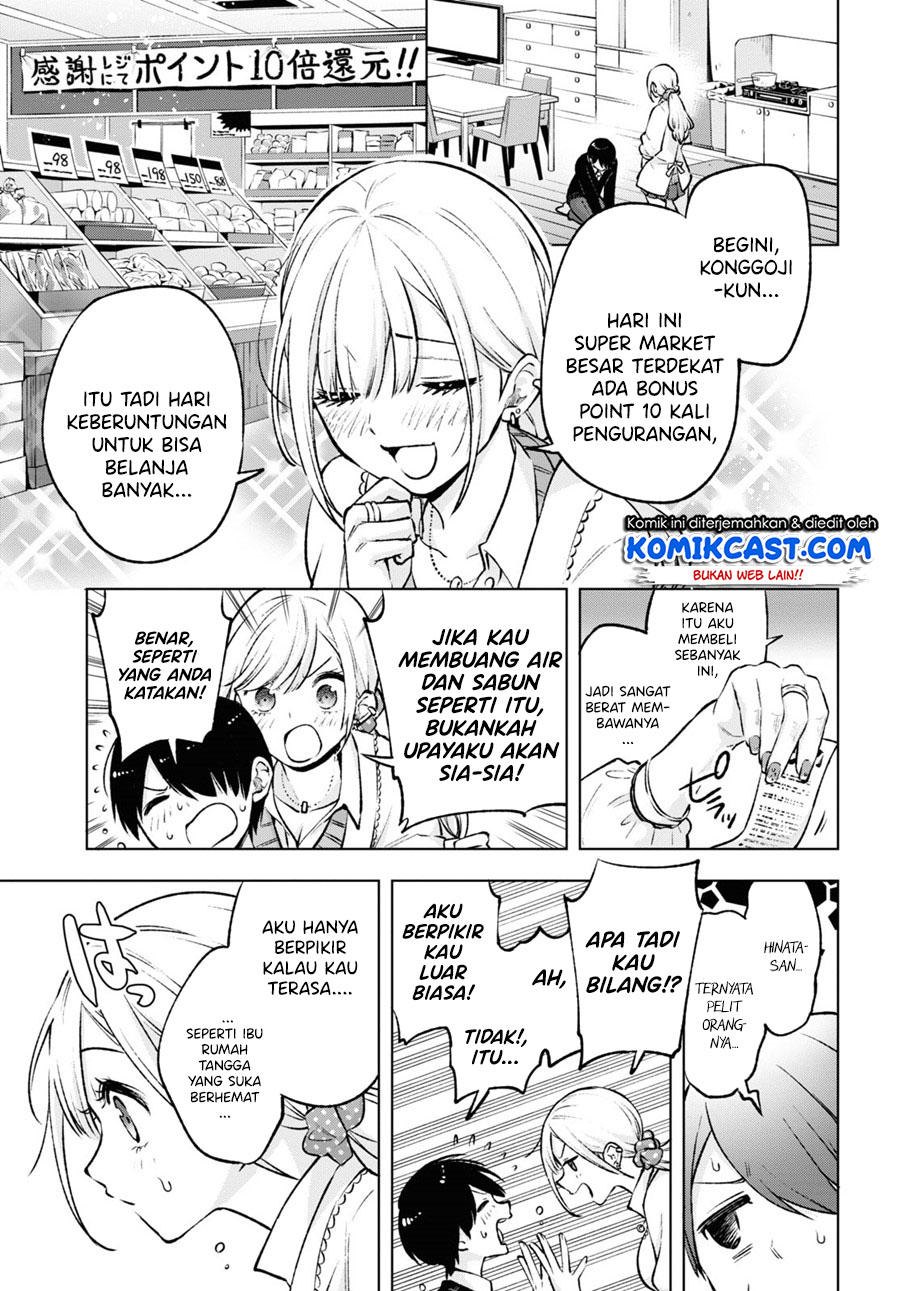 Otaku ni Otaku na Gal-Gurashi Chapter 1.2 - halaman 6