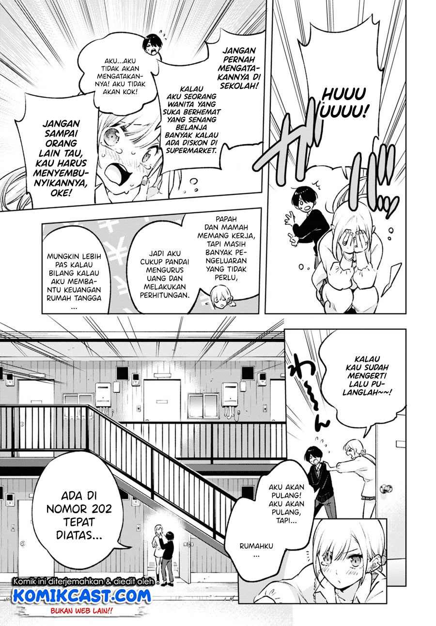 Otaku ni Otaku na Gal-Gurashi Chapter 1.2 - halaman 8