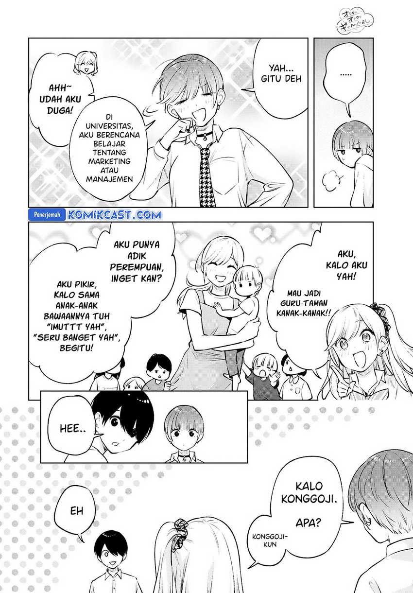 Otaku ni Otaku na Gal-Gurashi Chapter 10 - halaman 11
