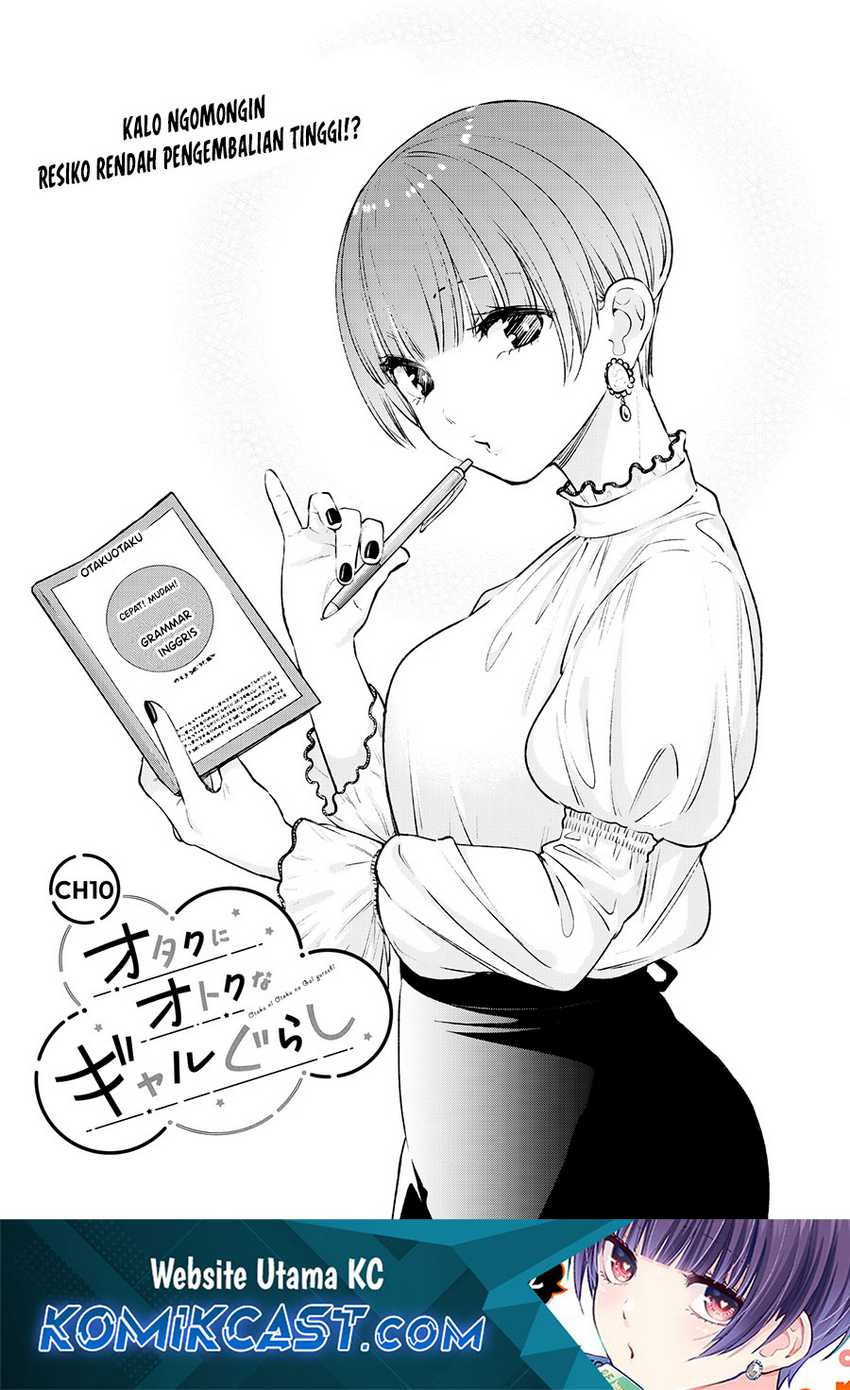 Otaku ni Otaku na Gal-Gurashi Chapter 10 - halaman 2