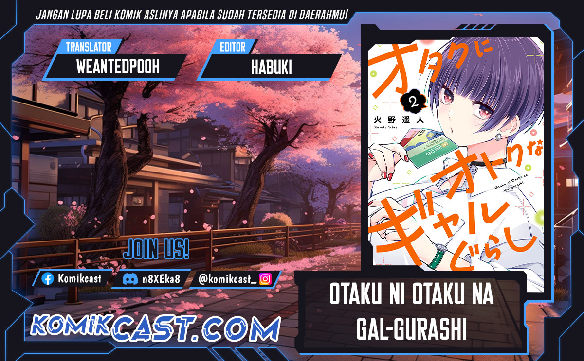 Otaku ni Otaku na Gal-Gurashi Chapter 11 - halaman 1