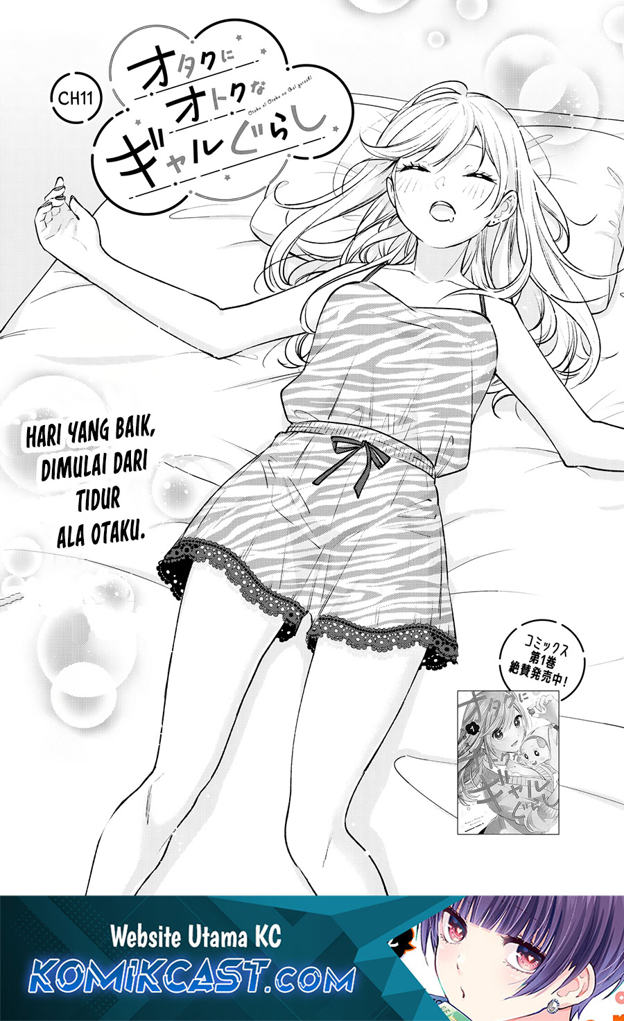 Otaku ni Otaku na Gal-Gurashi Chapter 11 - halaman 2