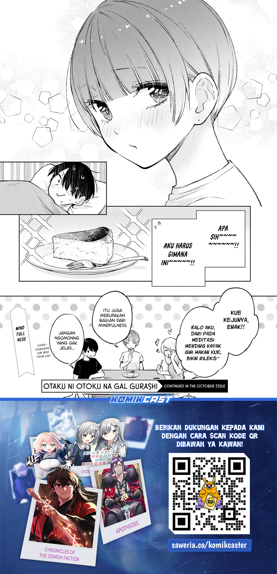 Otaku ni Otaku na Gal-Gurashi Chapter 11 - halaman 25