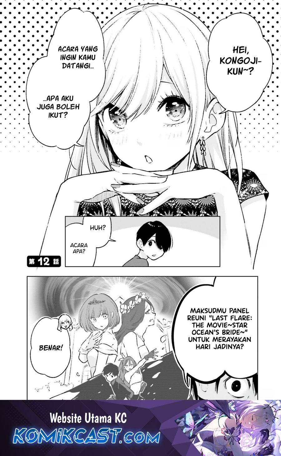 Otaku ni Otaku na Gal-Gurashi Chapter 12 - halaman 1