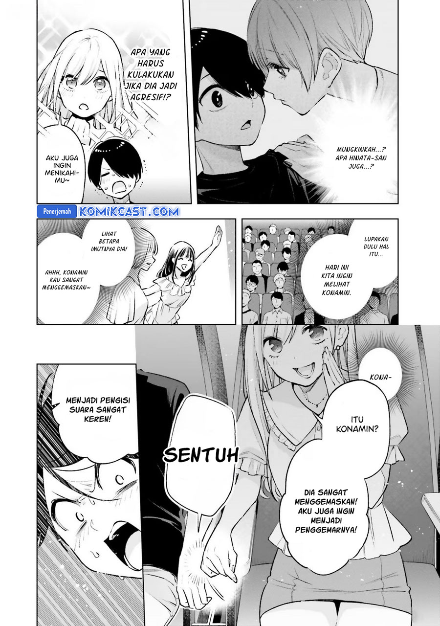 Otaku ni Otaku na Gal-Gurashi Chapter 12 - halaman 12