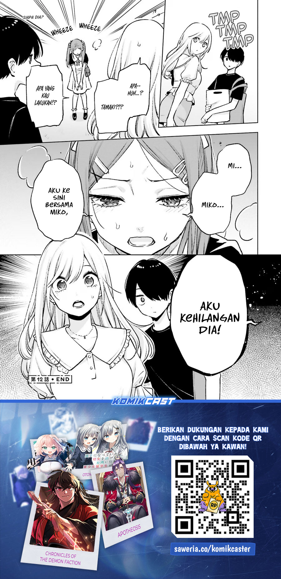 Otaku ni Otaku na Gal-Gurashi Chapter 12 - halaman 18