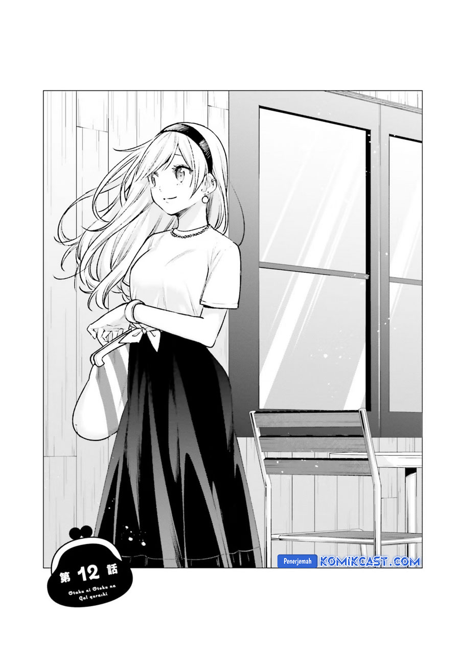 Otaku ni Otaku na Gal-Gurashi Chapter 12 - halaman 3