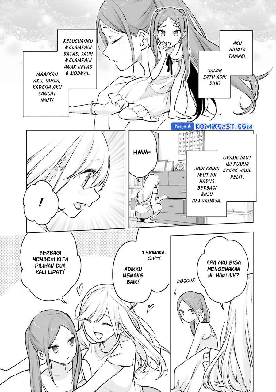 Otaku ni Otaku na Gal-Gurashi Chapter 12 - halaman 5