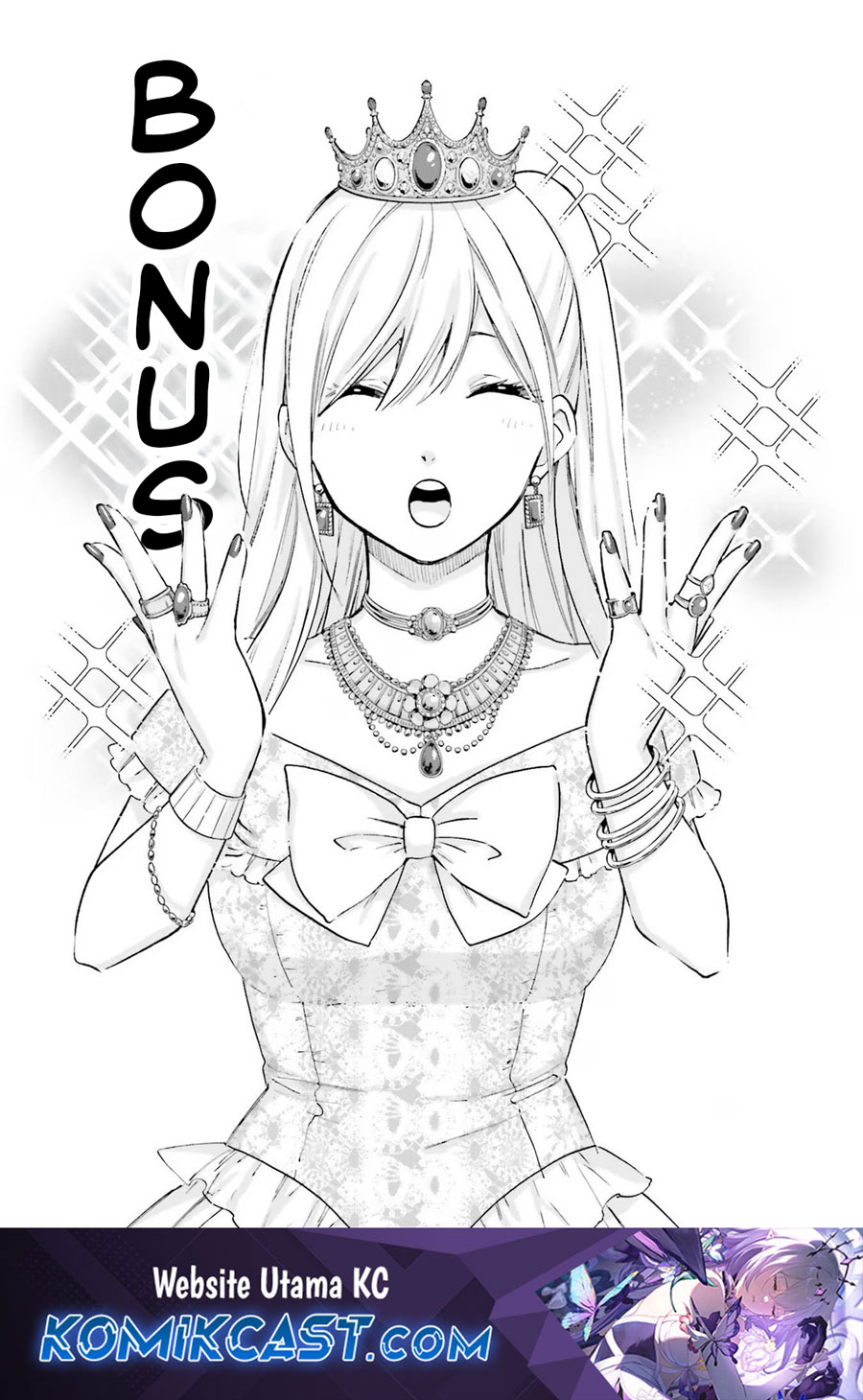 Otaku ni Otaku na Gal-Gurashi Chapter 13.5 - halaman 1