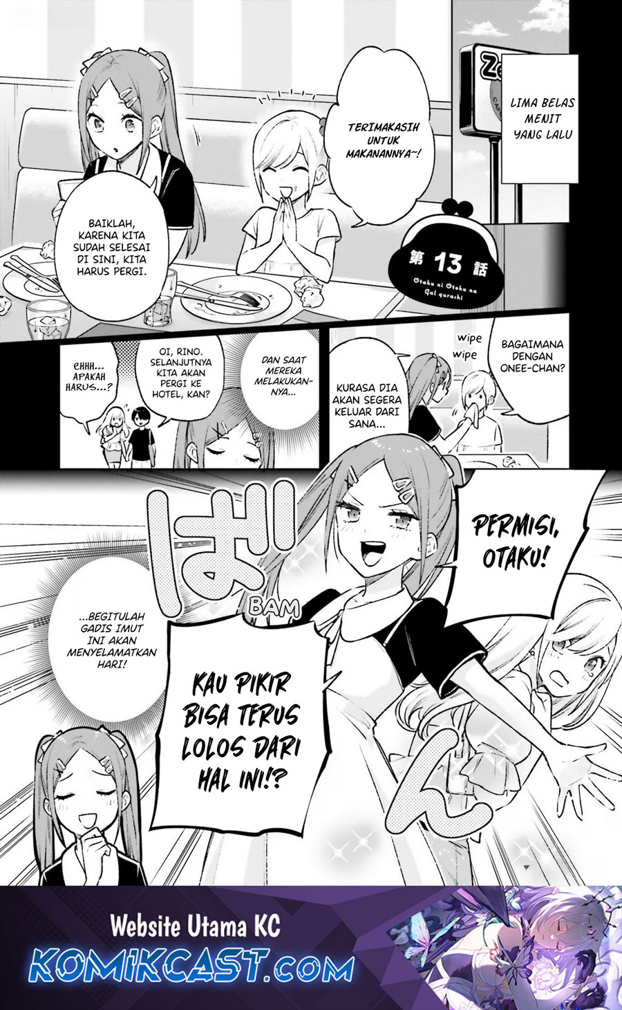 Otaku ni Otaku na Gal-Gurashi Chapter 13 - halaman 1