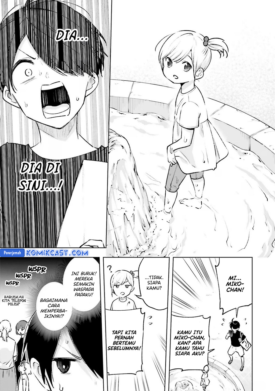 Otaku ni Otaku na Gal-Gurashi Chapter 13 - halaman 5