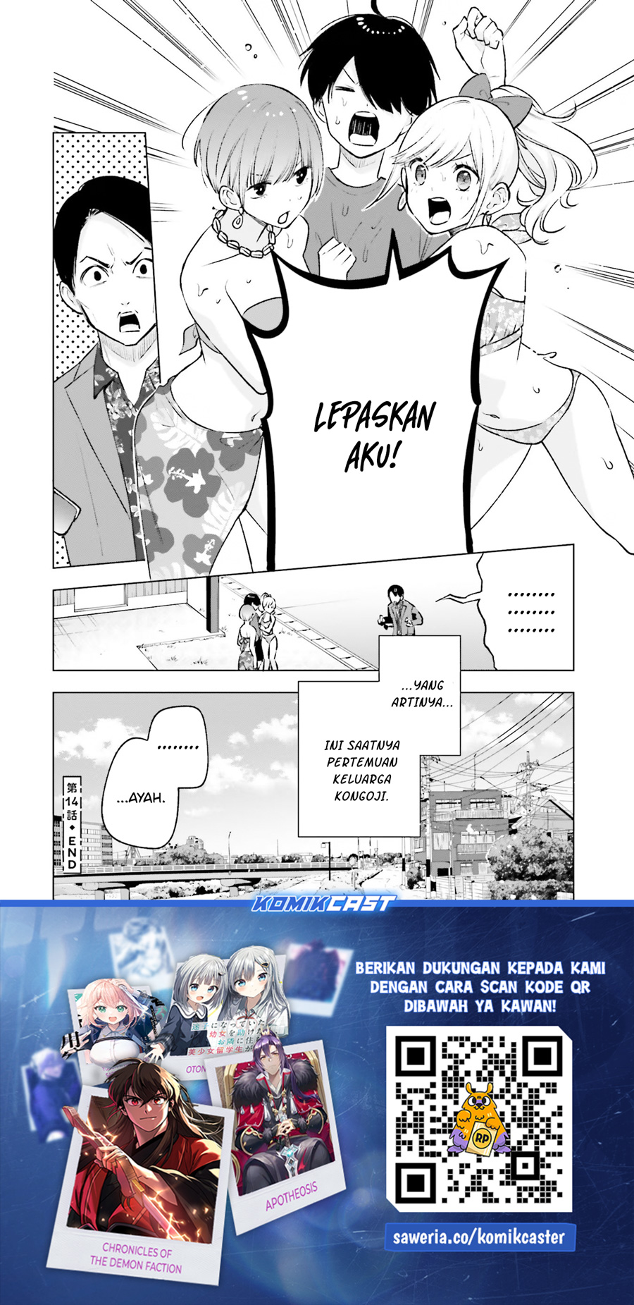 Otaku ni Otaku na Gal-Gurashi Chapter 14 - halaman 16