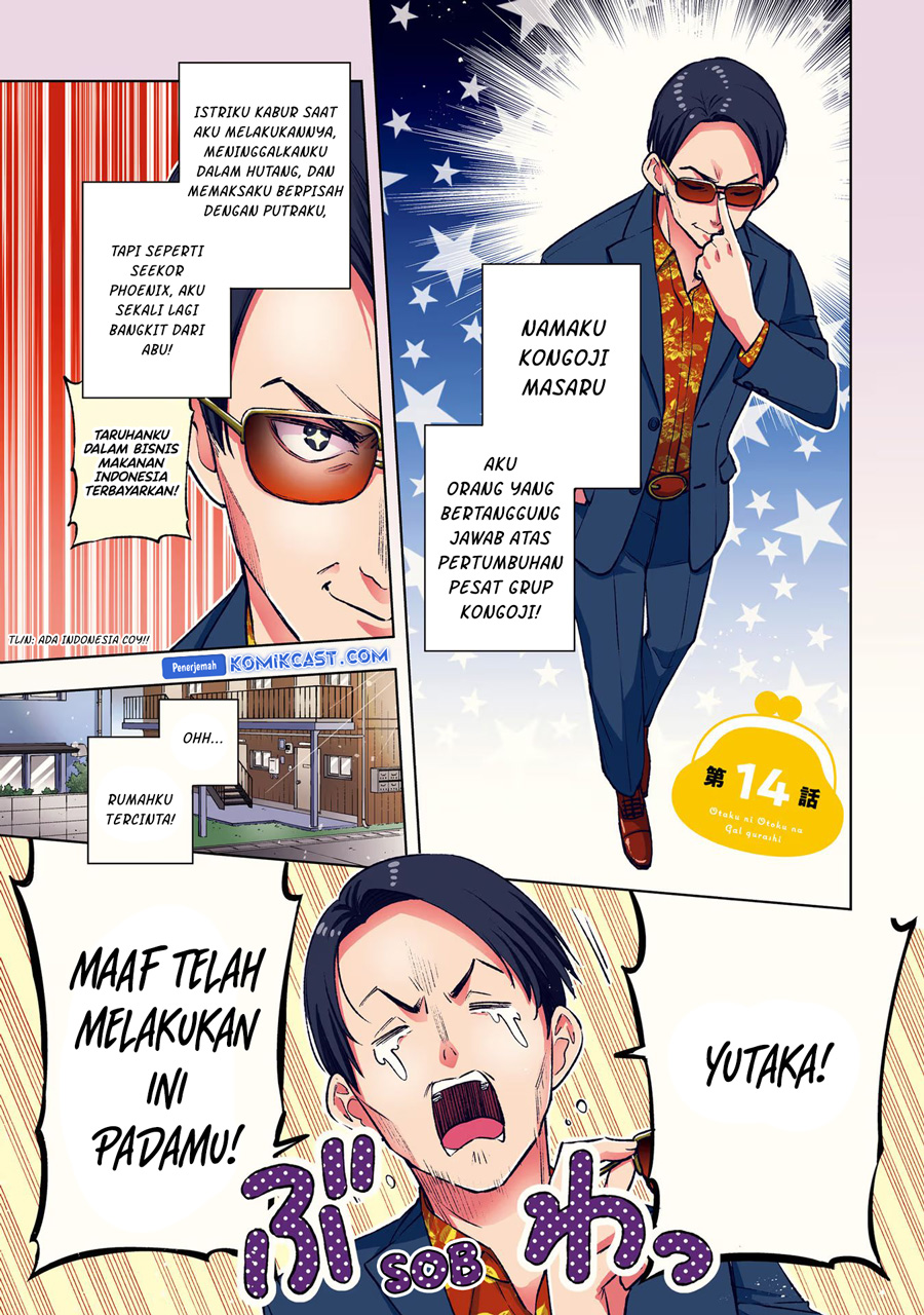 Otaku ni Otaku na Gal-Gurashi Chapter 14 - halaman 2