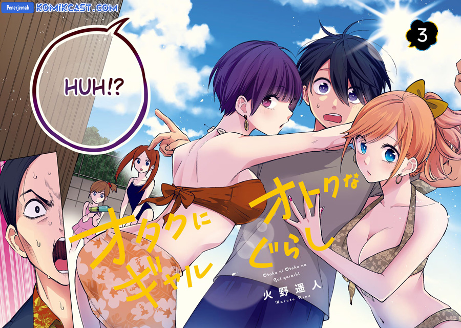 Otaku ni Otaku na Gal-Gurashi Chapter 14 - halaman 3