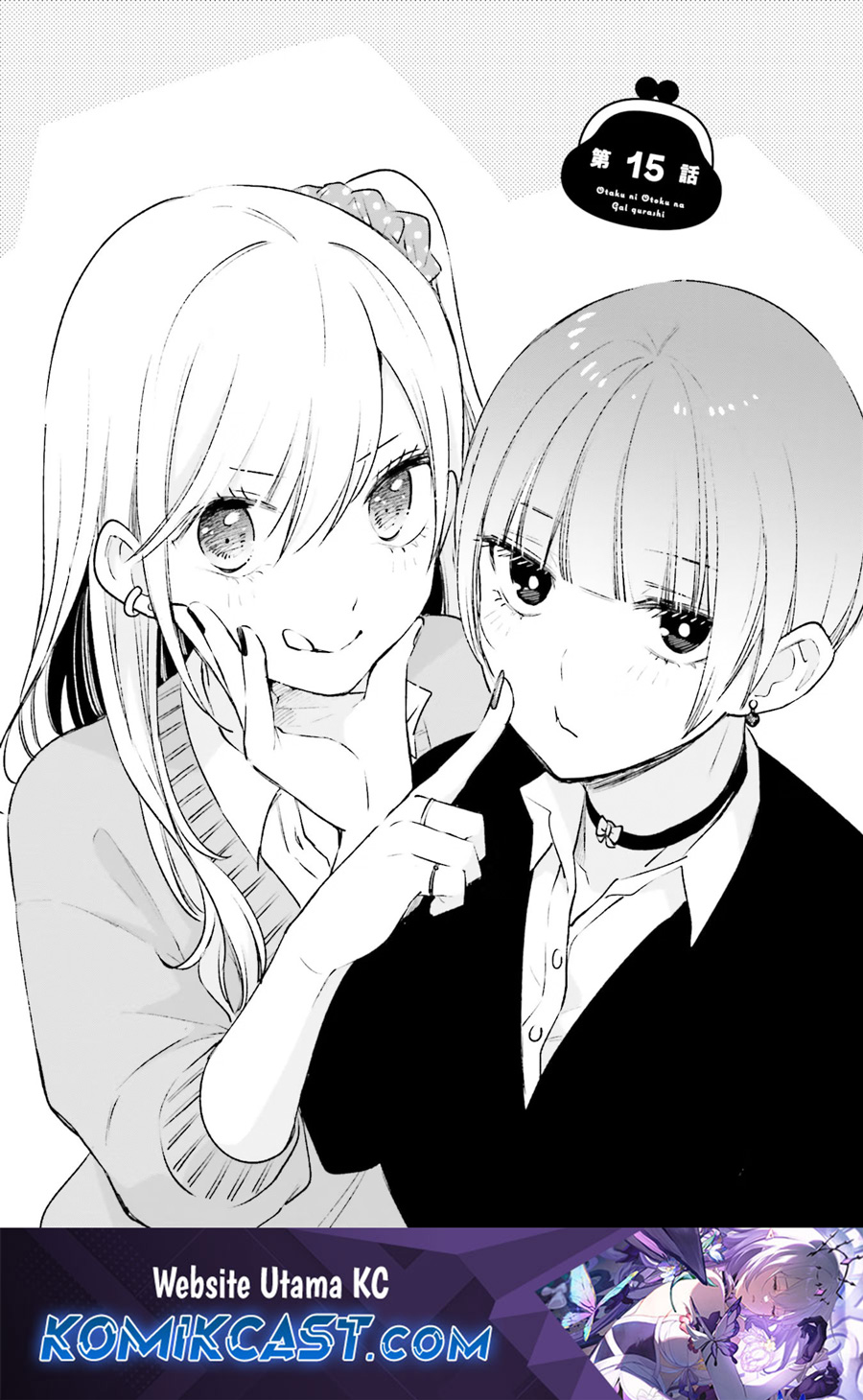 Otaku ni Otaku na Gal-Gurashi Chapter 15 - halaman 1