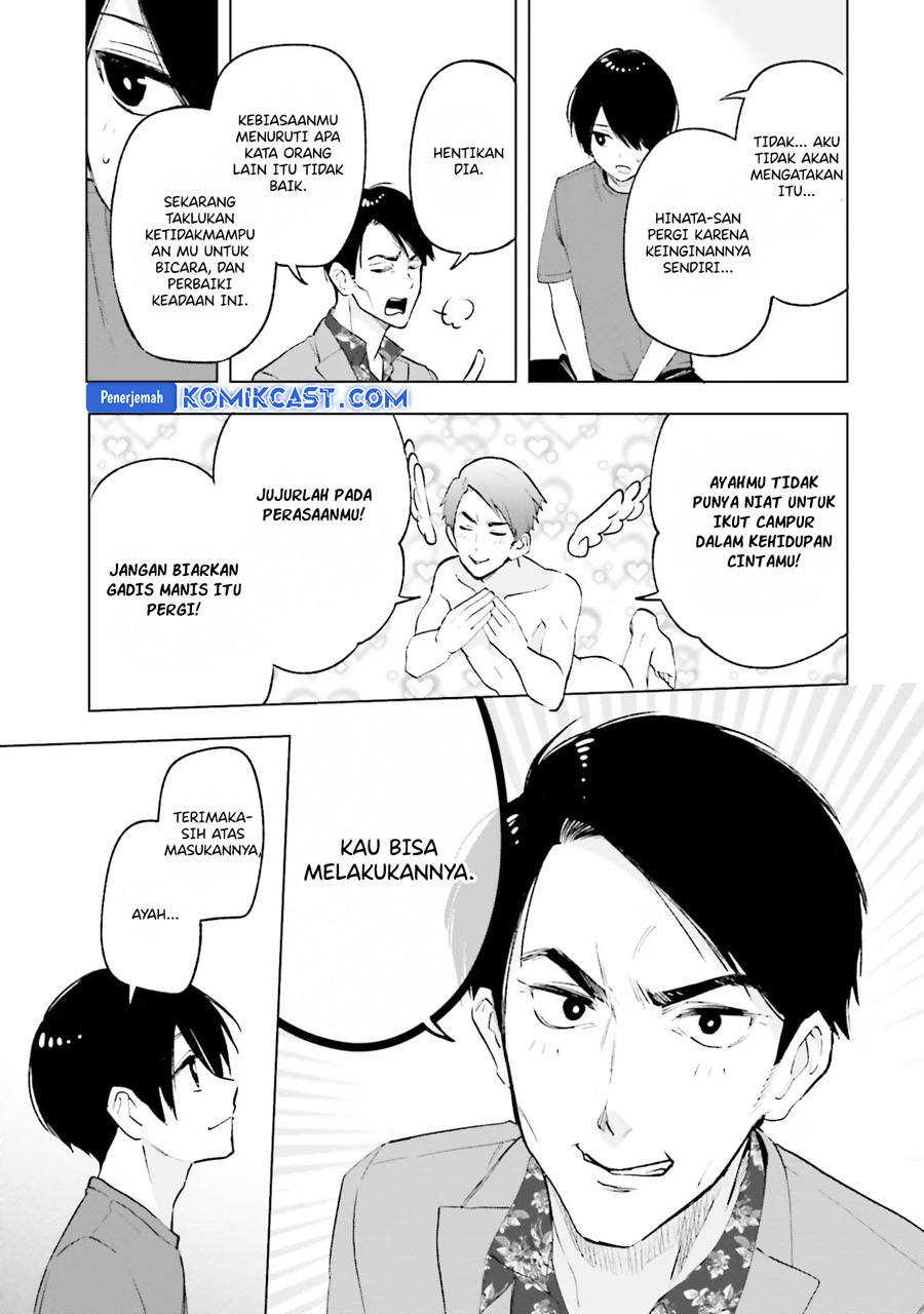 Otaku ni Otaku na Gal-Gurashi Chapter 15 - halaman 15