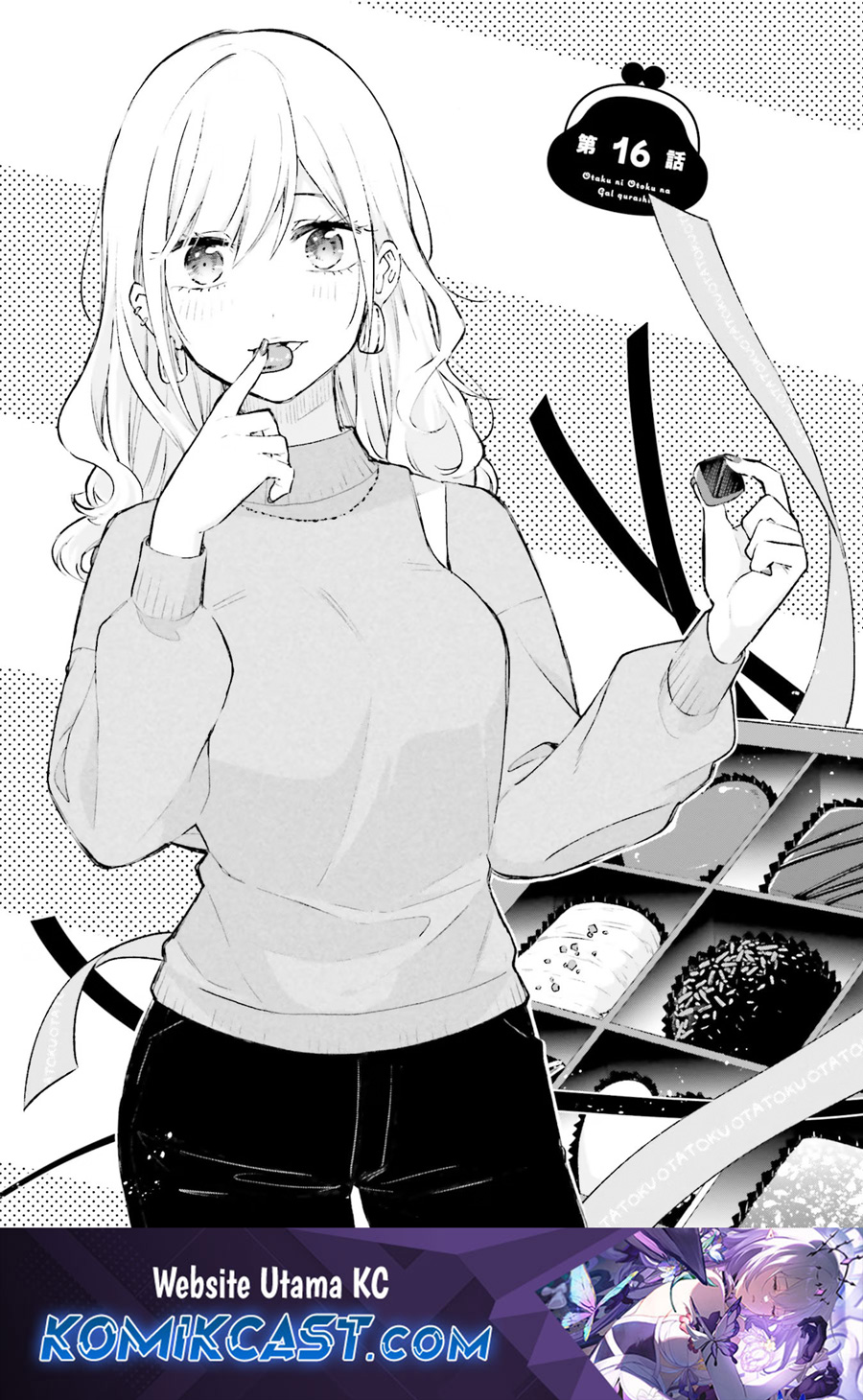 Otaku ni Otaku na Gal-Gurashi Chapter 16 - halaman 1