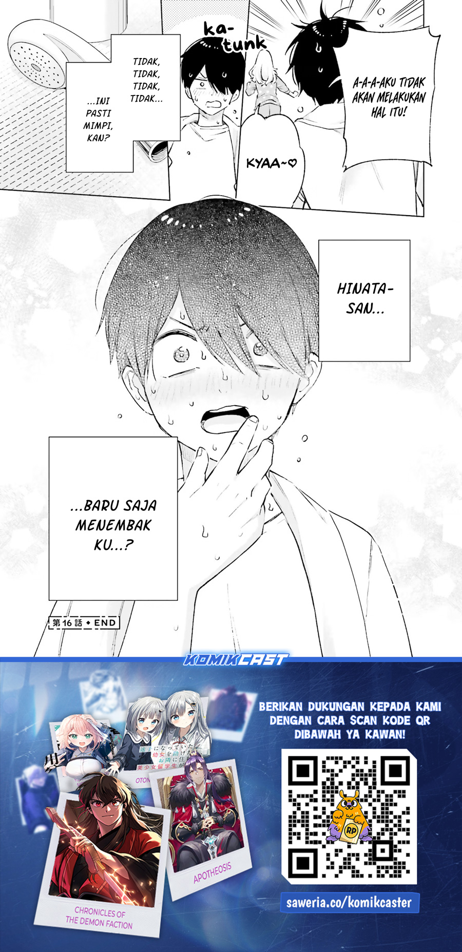 Otaku ni Otaku na Gal-Gurashi Chapter 16 - halaman 22