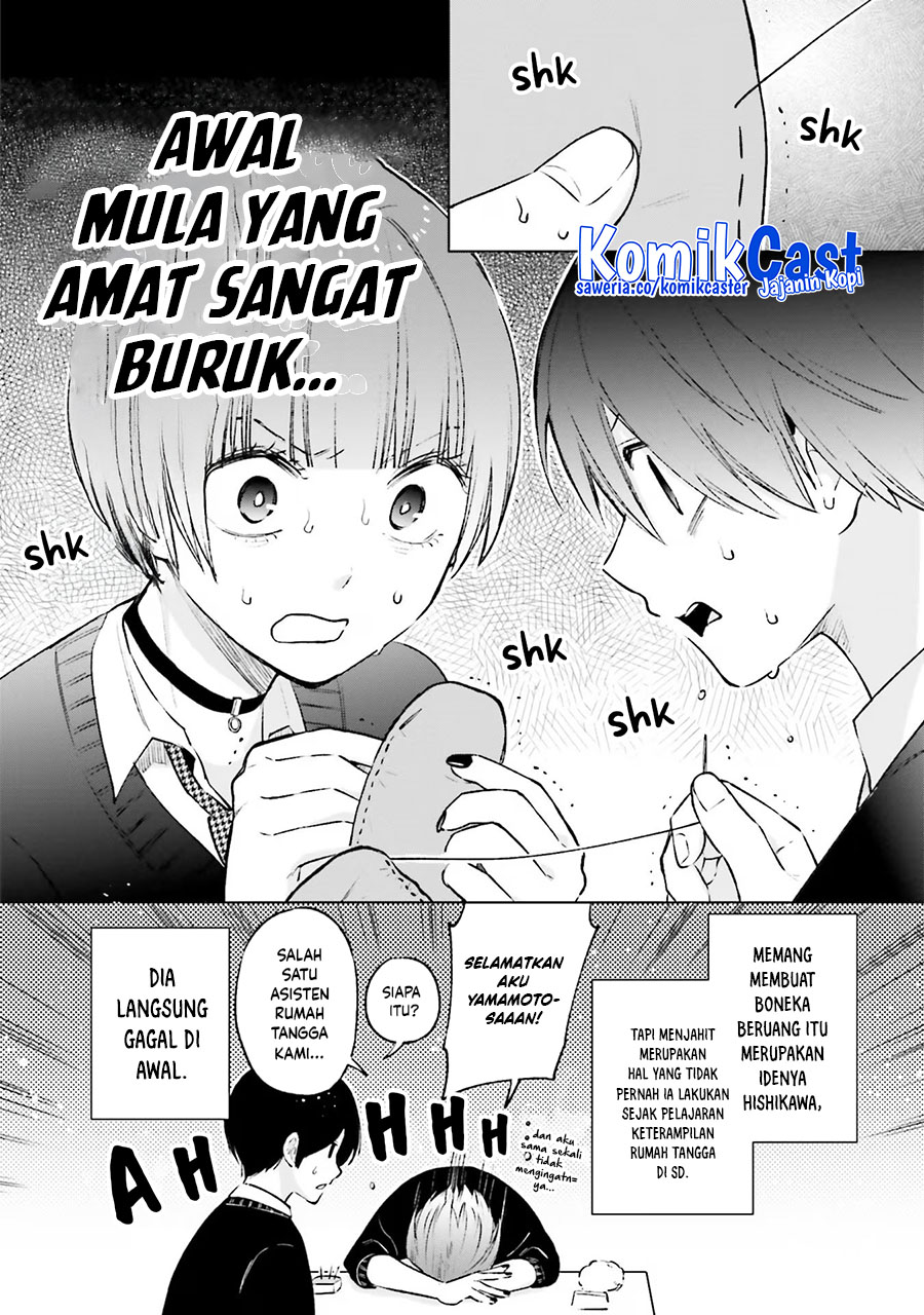 Otaku ni Otaku na Gal-Gurashi Chapter 17 - halaman 13