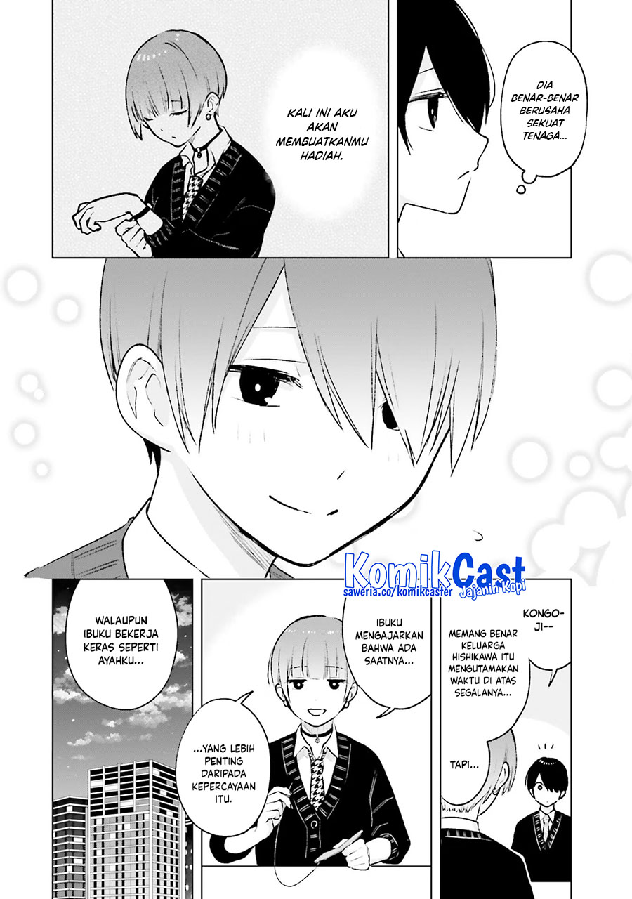 Otaku ni Otaku na Gal-Gurashi Chapter 17 - halaman 15