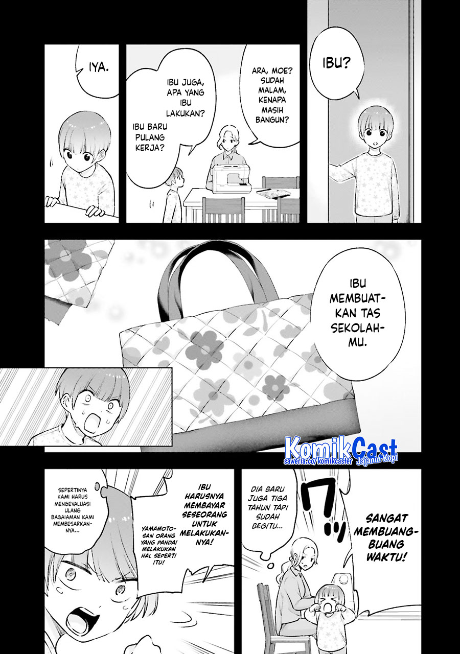 Otaku ni Otaku na Gal-Gurashi Chapter 17 - halaman 16