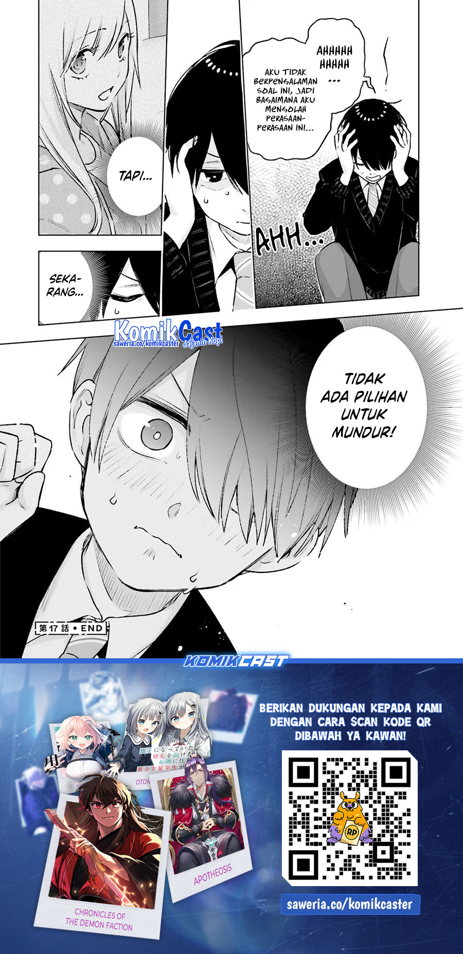 Otaku ni Otaku na Gal-Gurashi Chapter 17 - halaman 27