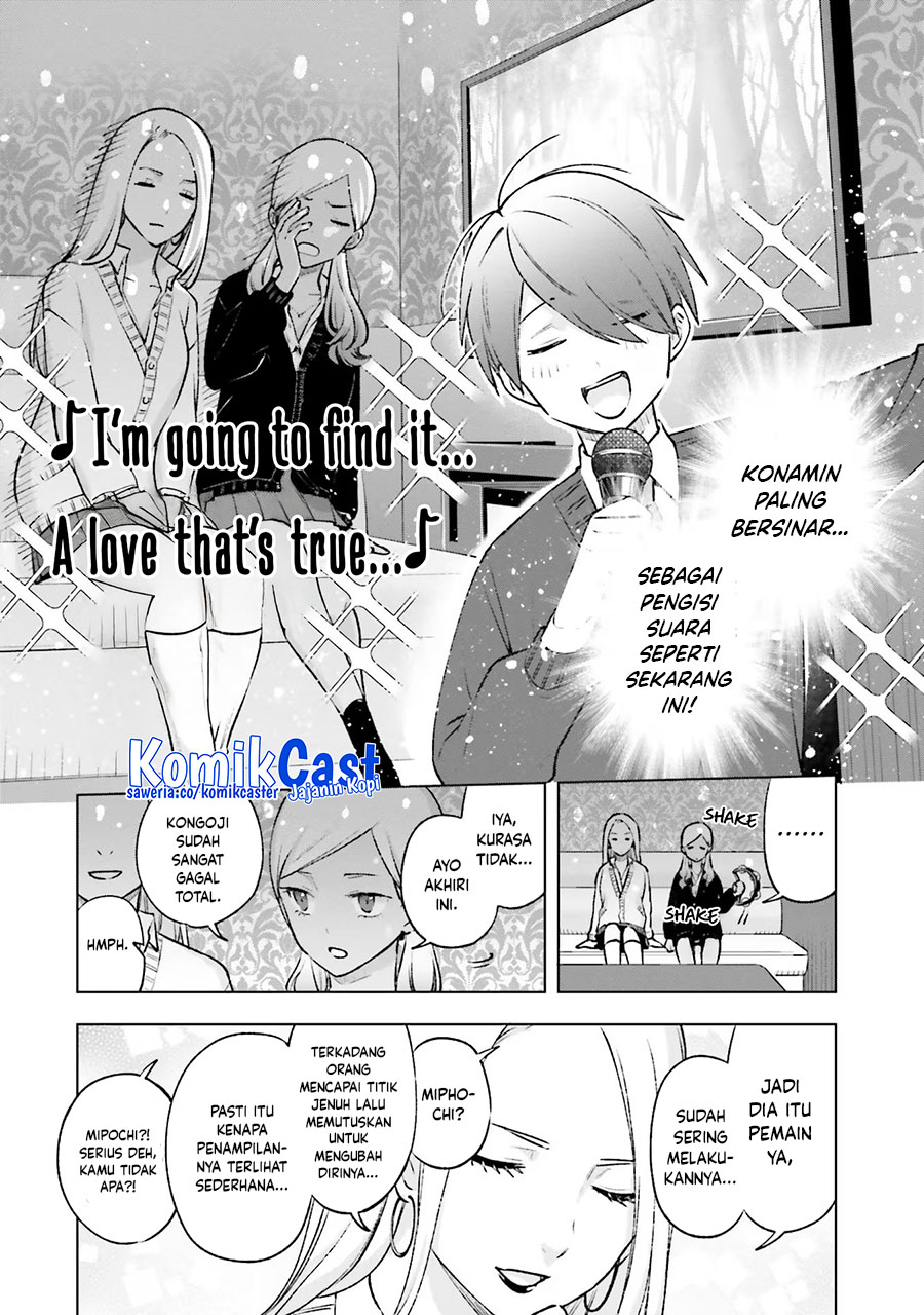 Otaku ni Otaku na Gal-Gurashi Chapter 18 - halaman 21