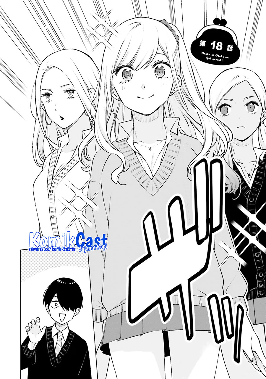 Otaku ni Otaku na Gal-Gurashi Chapter 18 - halaman 3