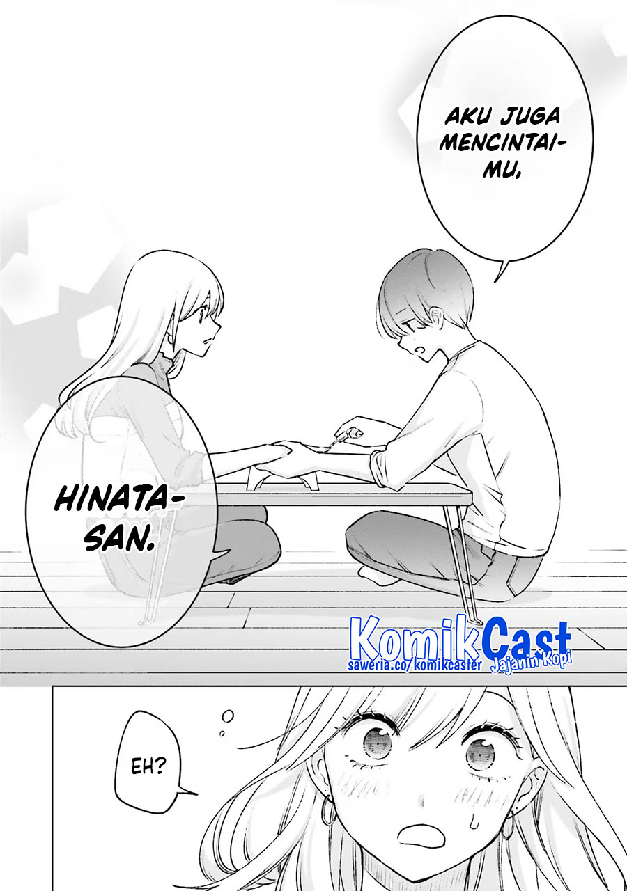 Otaku ni Otaku na Gal-Gurashi Chapter 19 - halaman 11