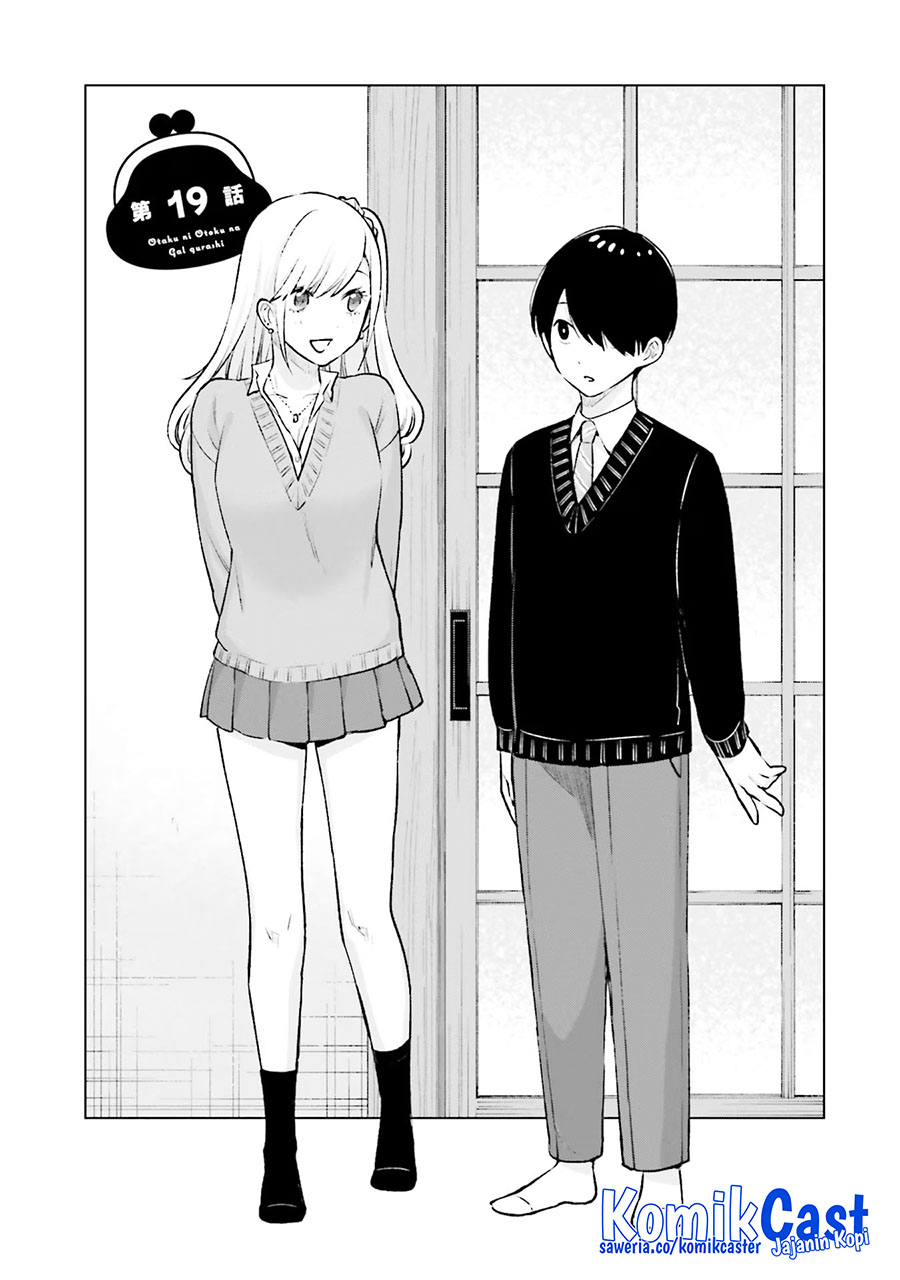 Otaku ni Otaku na Gal-Gurashi Chapter 19 - halaman 2