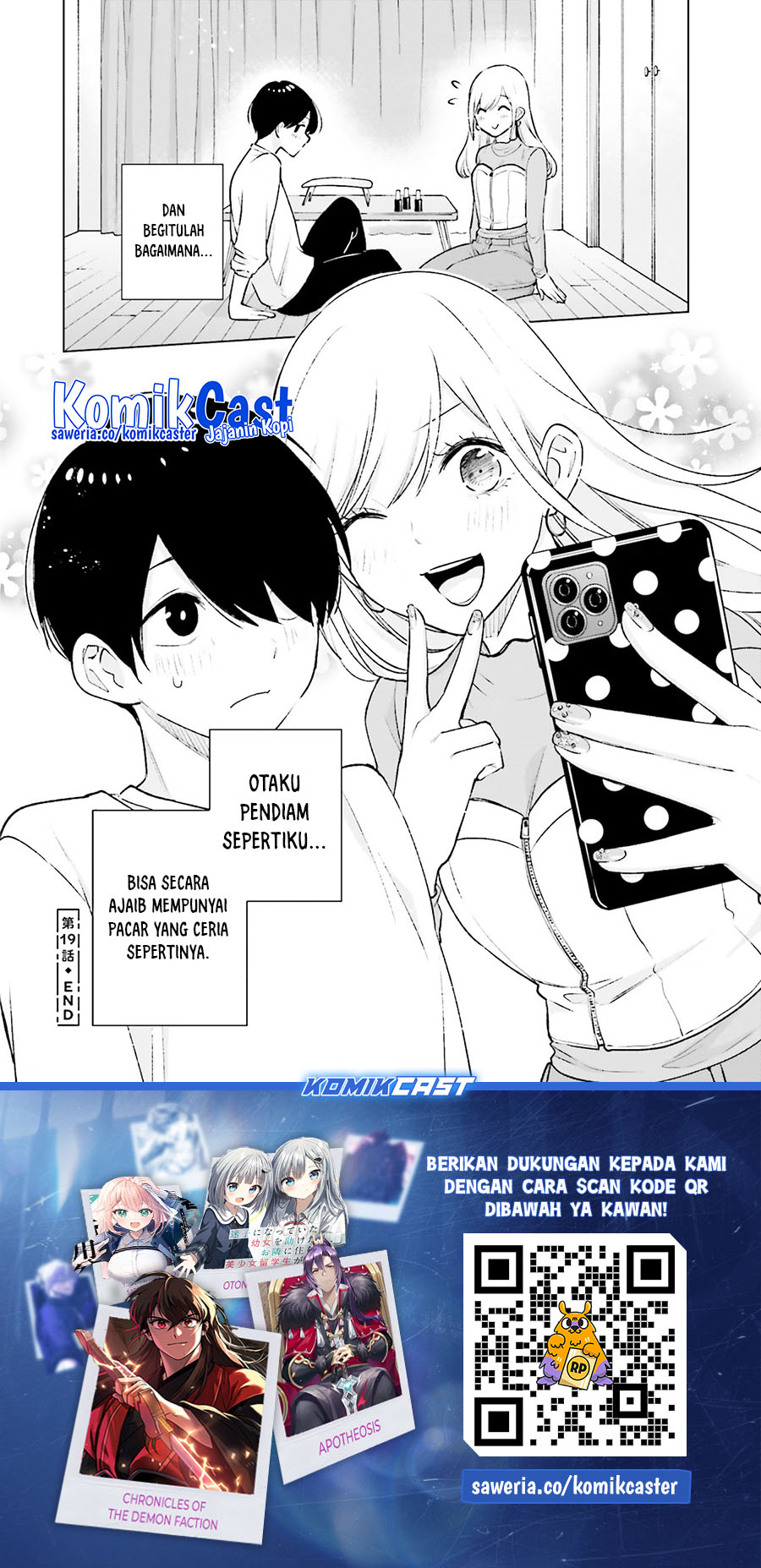 Otaku ni Otaku na Gal-Gurashi Chapter 19 - halaman 21