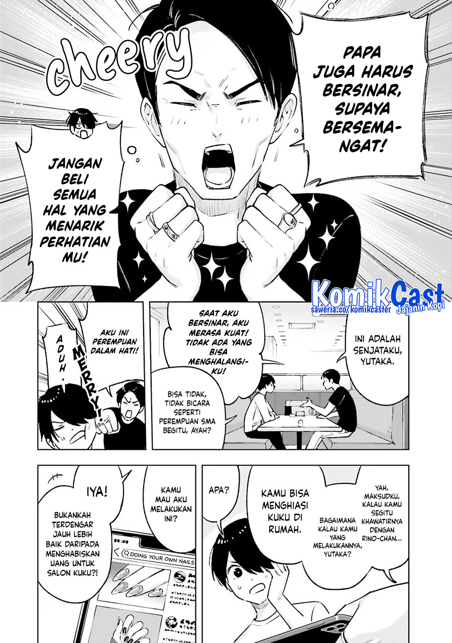 Otaku ni Otaku na Gal-Gurashi Chapter 19 - halaman 5