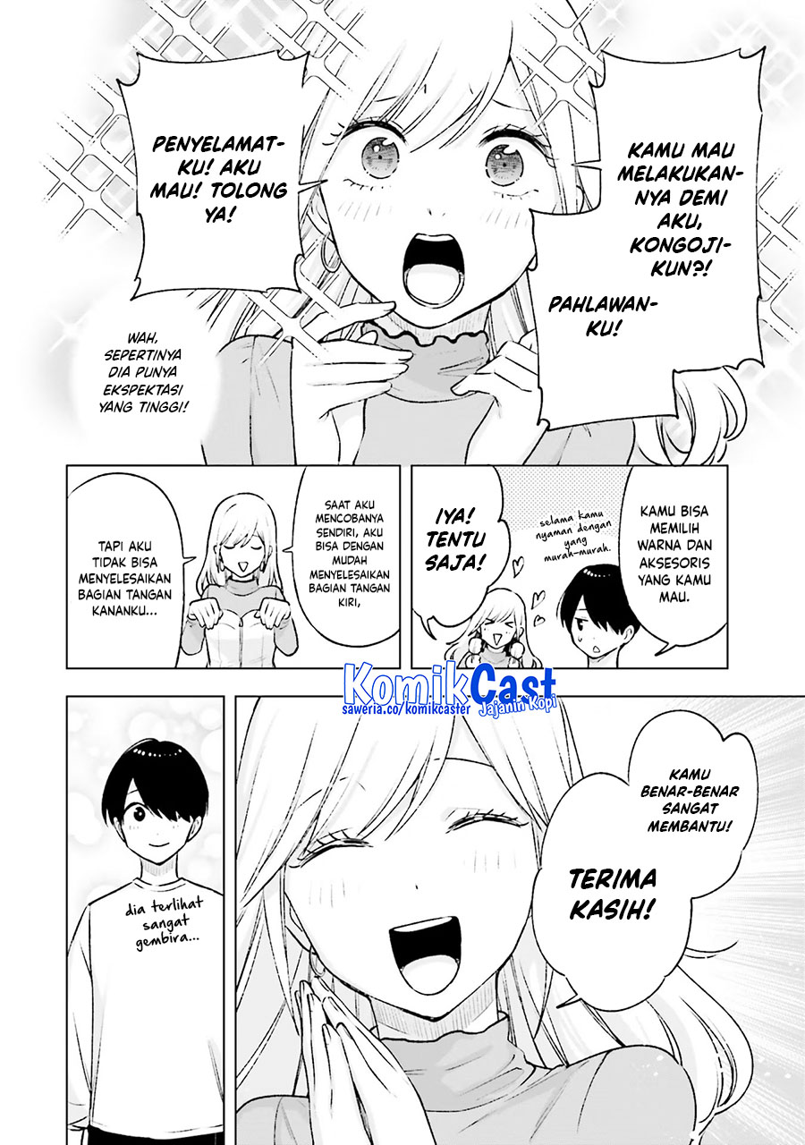 Otaku ni Otaku na Gal-Gurashi Chapter 19 - halaman 7
