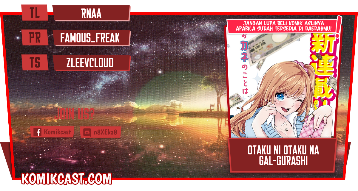 Otaku ni Otaku na Gal-Gurashi Chapter 2 - halaman 1