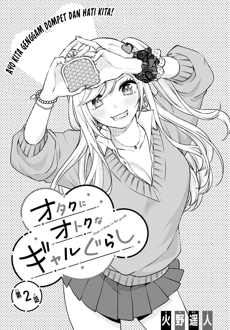 Otaku ni Otaku na Gal-Gurashi Chapter 2 - halaman 2