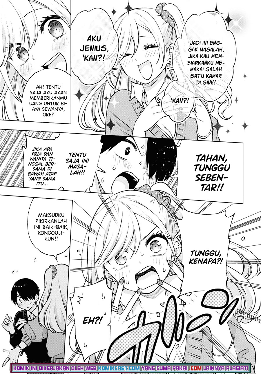 Otaku ni Otaku na Gal-Gurashi Chapter 2 - halaman 4